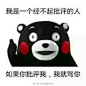 这就是我一直单身的原因[微笑] ​​​​ 来自王尼美 - 微博