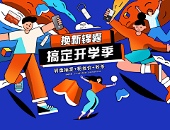 quot;下雪的天quot;采集到联通