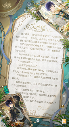 莫喜久采集到海报/开屏