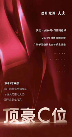 【拍案叫绝】采集到热销