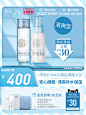美容护肤化妆品彩妆 淘宝天猫产品主图750×1000 直通车创意推广图
@刺客边风