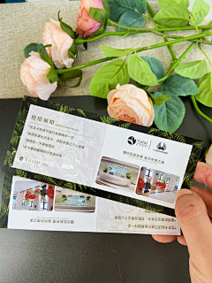 漫漫的Amanda采集到券