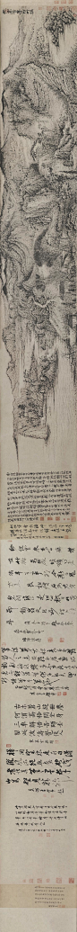 石涛   搜尽奇峰打草稿