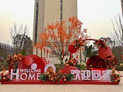 间接失忆采集到交房
