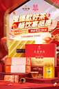 华祥苑茶叶旗舰店