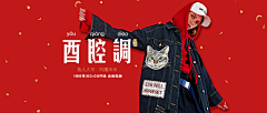 十年丶没有如果采集到女装banner