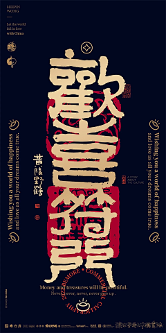 青云动漫娱乐采集到字母字体
