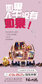 5.15南山系列微信4篇-04