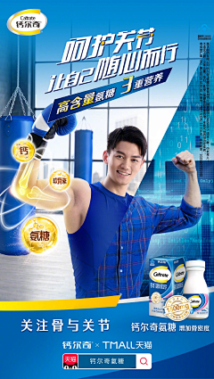 Tolerate15采集到联合页面
