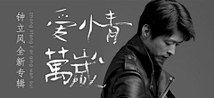 wylsj采集到UI(banner)