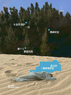 小羊1007采集到hai bao