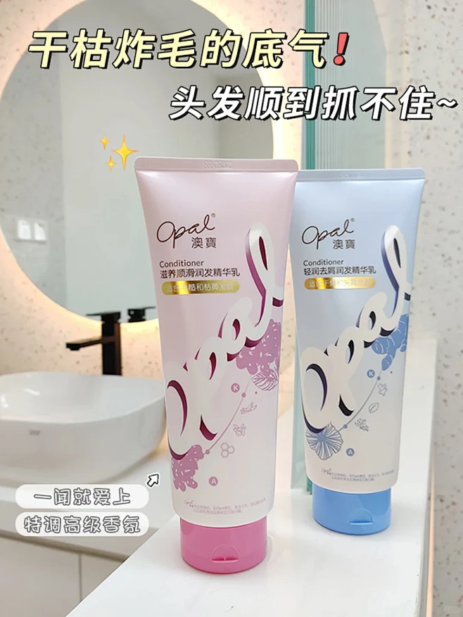 炸毛星人的底气！多亏这款“护发小熨斗” ...