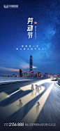 劳动节简约海报设计师劳动节简约海报-志设网-zs9.com