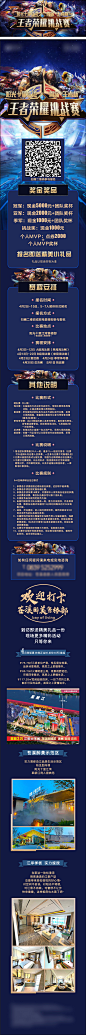 微信推文-源文件