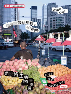 BIUBIUBIU!!采集到板式