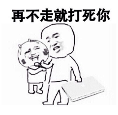 kiki~love采集到满满的表情包