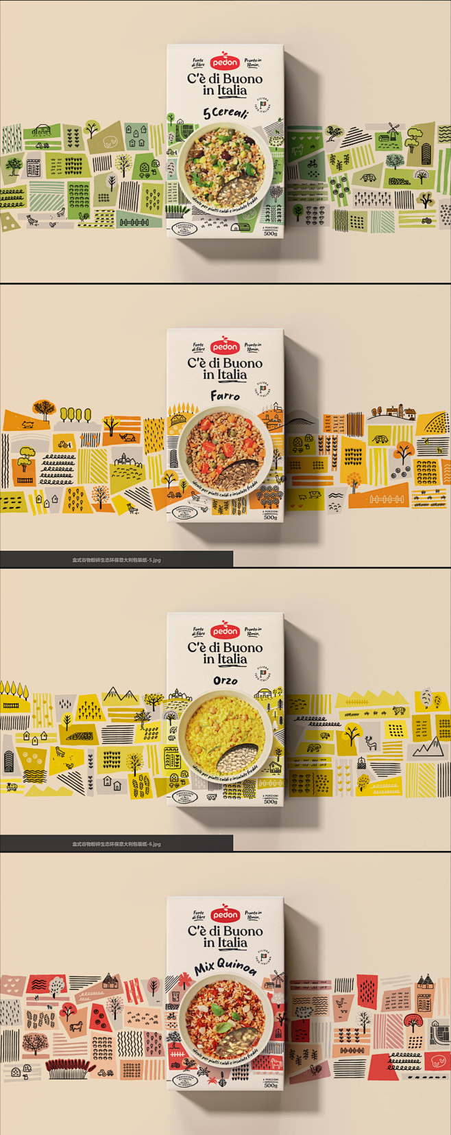 意大利盒式谷物食品包装设计