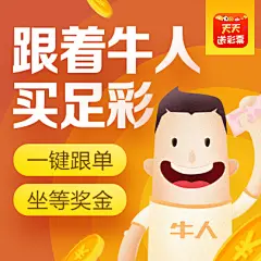 banner/活动banner/运营banner/插画banner/首页轮播图/焦点图/海报设计/创意/手绘