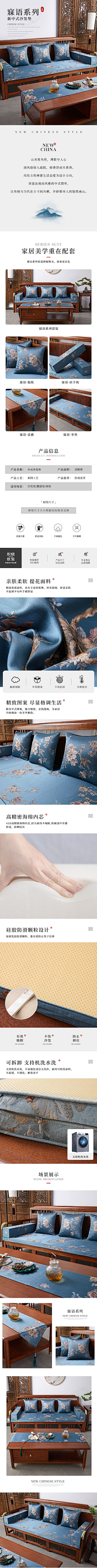 波塞冬瓜~~~采集到详情设计