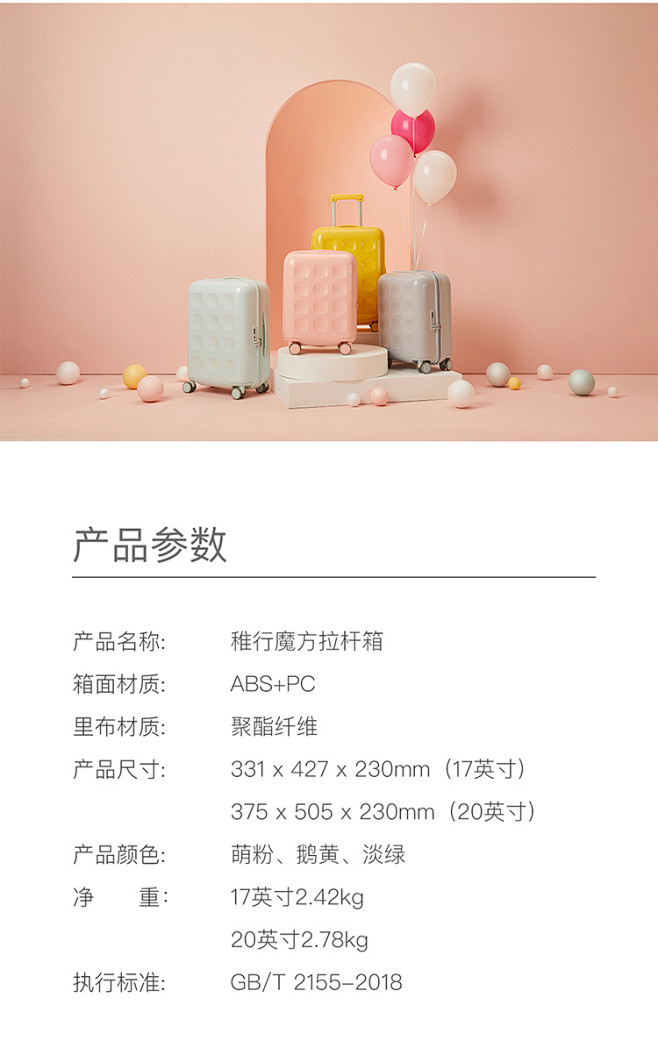 【稚行魔方拉杆箱】稚行儿童亲子旅行箱男女...