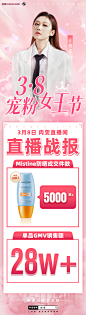 2023-3-9-单品销售战报-02-02