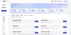 后台首页 百家号