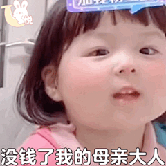不是鱼o采集到野生表情包
