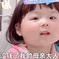 来自分享