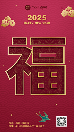 Fionanana采集到~图书