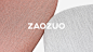 brand identity brand logo mobile design UI zaozuo furniture