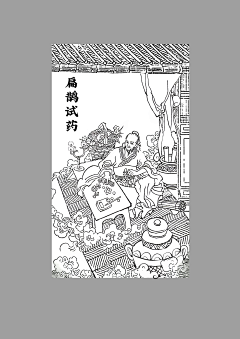 nautica1203采集到福禄寿喜财