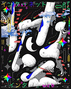 Dru_Z采集到酸性