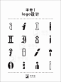 300个i字母的创意logo