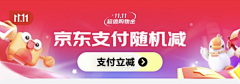 俞喵喵采集到banner