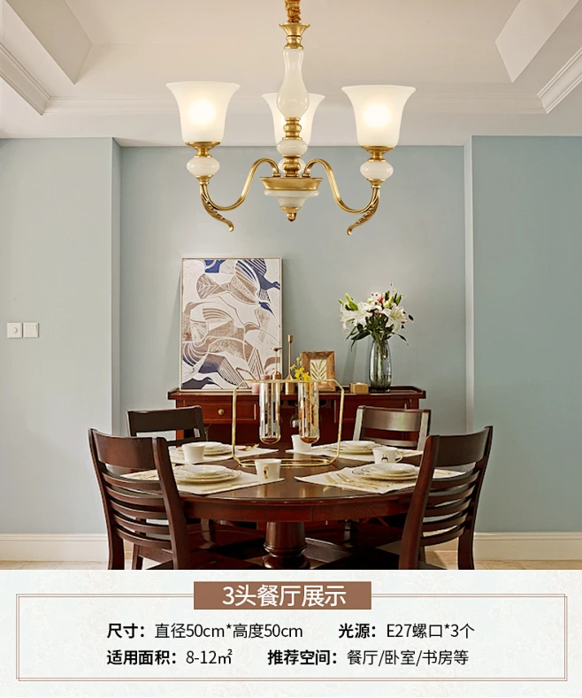 月影凯顿全铜美式吊灯客厅灯云石创意卧室灯复古简约餐厅灯具大气-tmall.com天猫-花瓣网
