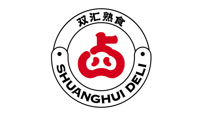 双汇熟食 (6)