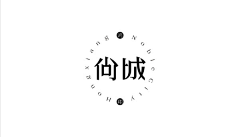 黑曼巴先生采集到字体