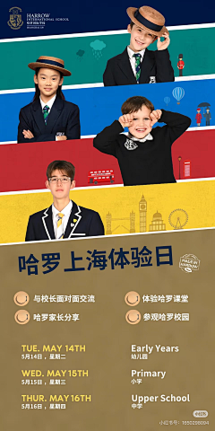 胖却不停的吃采集到平面 海报