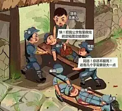 笑话大全_最新搞笑图片_爆笑冷笑话_快乐麻花