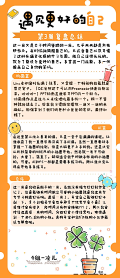 风起时-v-红颜旧采集到优秀ppt模板