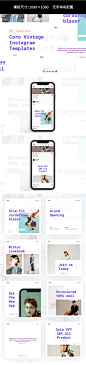 时尚简约ins风海报psd模板杂志图文排版设计ps素材ui手机app界面-淘宝网