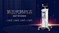 热玛吉