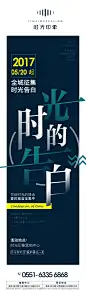 创意平面