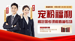 久而久之314采集到人物kv画面