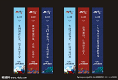 遇の采集到围墙