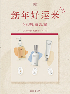 52Hert采集到产品海报