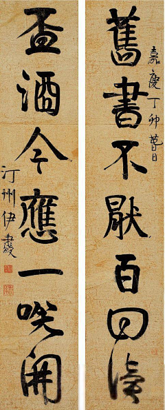 万一12采集到书法