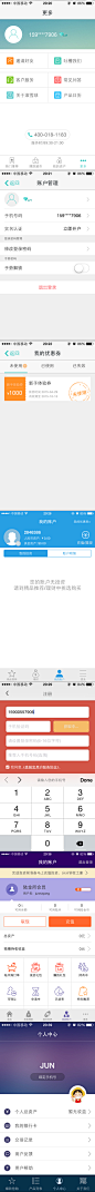 账户部分页面  #UI# #界面# #APP# #移动端#  #个人中心# 采集@设计工厂