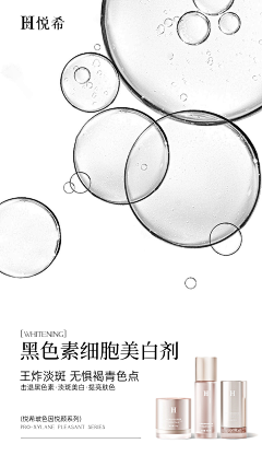 西瓜皮==采集到详情页