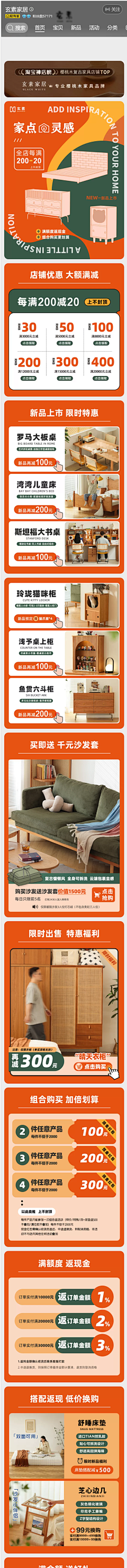 一只安静的猫咪采集到图片版式